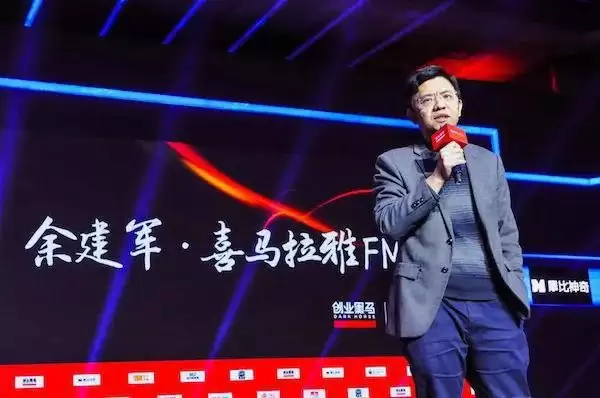 喜马拉雅四冲 IPO，新故事是 AI 和短剧