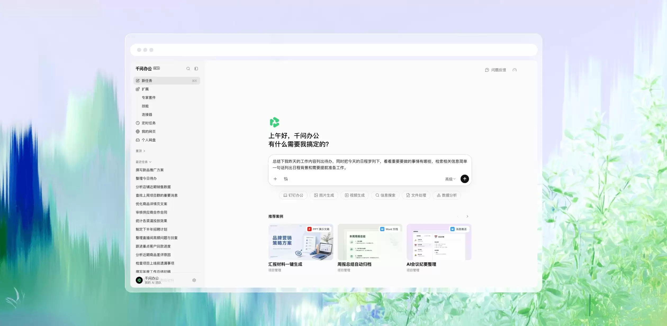 \ O1CN01l3EdZu1RcVZH2p8EJ_!!6000000002132-2-tps-2520-1234.png.webp