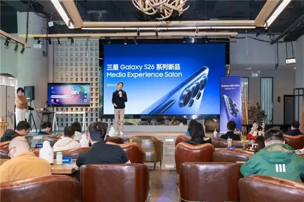 软硬件结合驱动多元创新三星 Galaxy S26 系列媒体体验沙龙落地成都