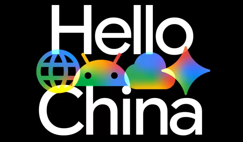 2026 Google开发者大会:落地智能体技术,解锁中国开发者出海新路径