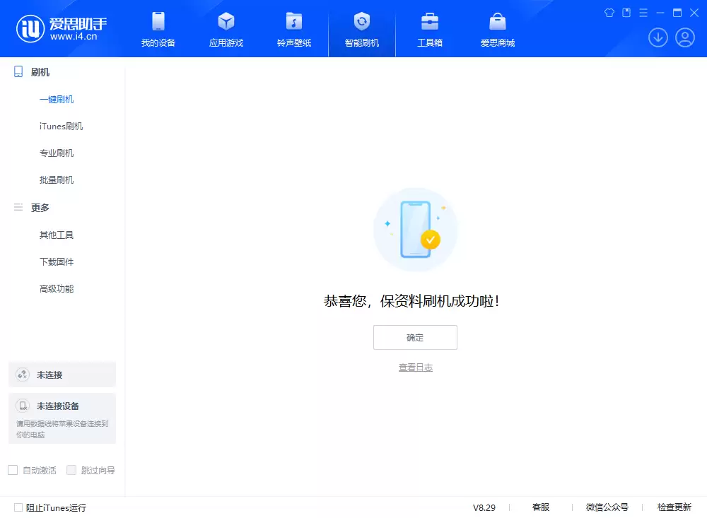 iOS 18.1beta6版本发布:12项更新 iOS 18.1beta6版本发布:12项更新