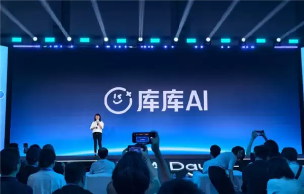 AI办公赛道行业第一！百度文库网盘GenFlow官宣中文名库库AI：并推出独立办公端