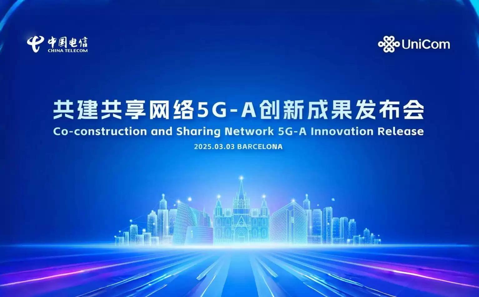 爱思助手:电信5G-A套餐上线_赢麻了 爱思助手:电信5G-A套餐上线_赢麻了