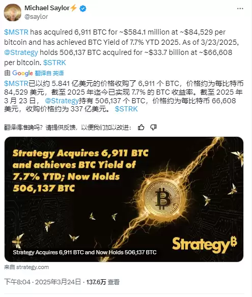 比特币深夜爆拉逼近9万!特朗 普助攻+机构加仓,SOL逆袭悬念拉满?