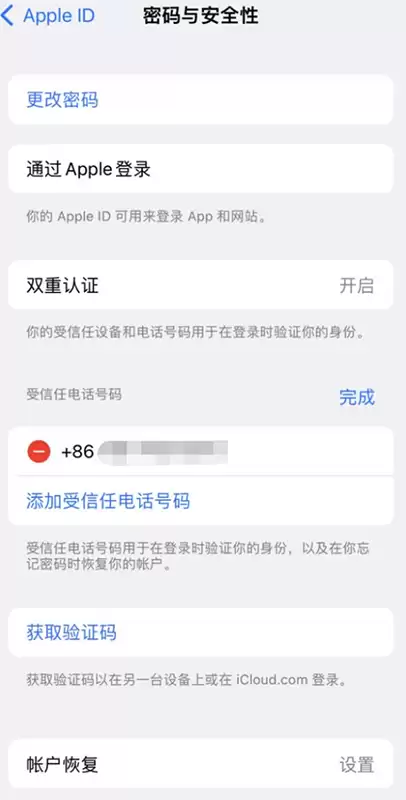 iPhone提示“手机号码并未与此手机关联”，爱思助手教你详细解决办法