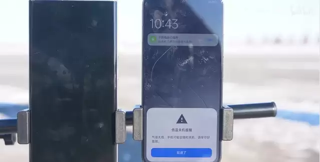 iPhone到尔滨掉电快解决办法 iPhone到尔滨掉电快解决办法