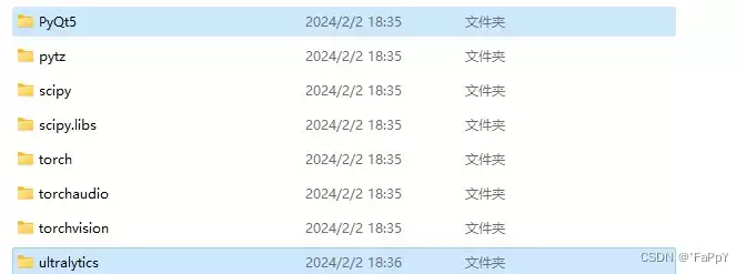 pyinstaller打包qt5和yolov8的问题及解决