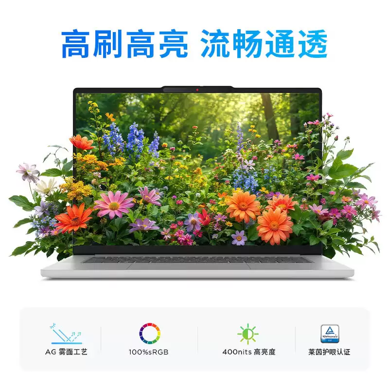 全新联想小新 Air 15 笔记本 6 月 10 日开售：15.3 英寸 120Hz 触控大屏，4699 元