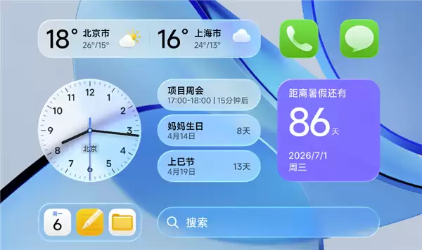 小米澎湃OS 4官网正式上线!一气呵成 流畅到底
