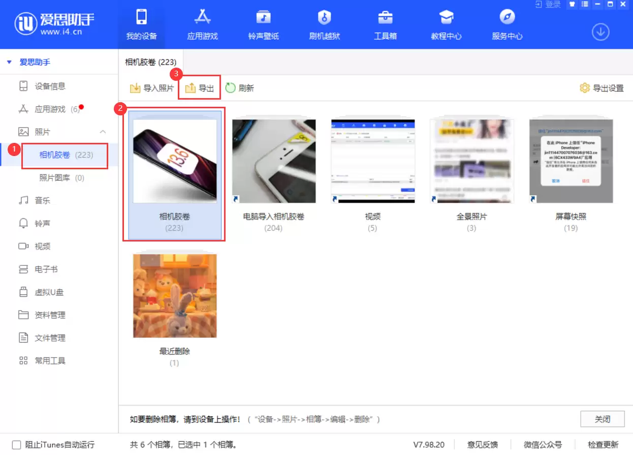 iCloud 储存空间不足时,iPhone 照片会丢失吗? iCloud 储存空间不足时,iPhone 照片会丢失吗?