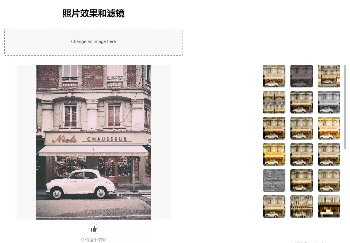 Toolkit—抠图、给图片添加特效、动画翻译站点官网-1.人像背景抠图 上传图片，系