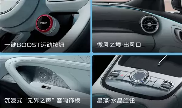 比Model 3便宜9万！吉利银河TT预售：14.59万元起