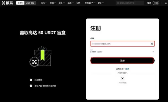 DUCK币怎么购买?DUCK币新手购买交易教程