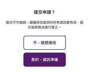 Pi Network KYC截止日期为2025年3月14日:Pi币现在值多少钱？下一步会怎样？