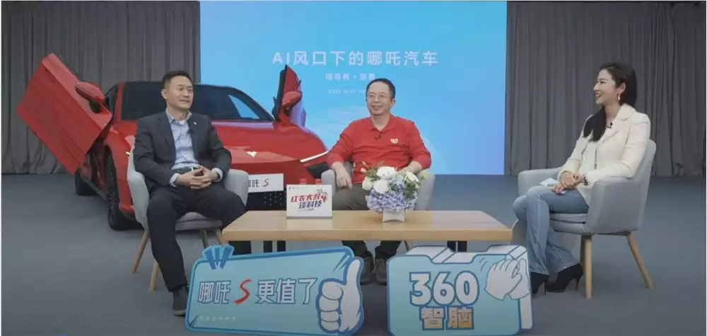 周鸿祎:大模型2年内可“进”智能汽车!