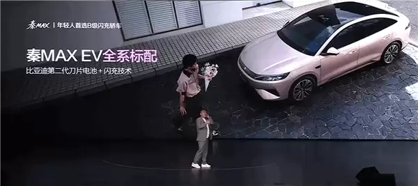 路天:比亚迪二代刀和闪充技术 与国产C919大飞机一样入选大国重器