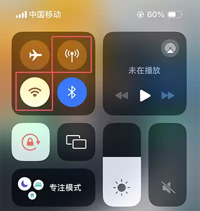 “爱思盒子mini”蓝牙定位使用教程