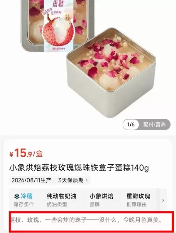 美团小象超市整活了!芭比要去当兵是什么口感