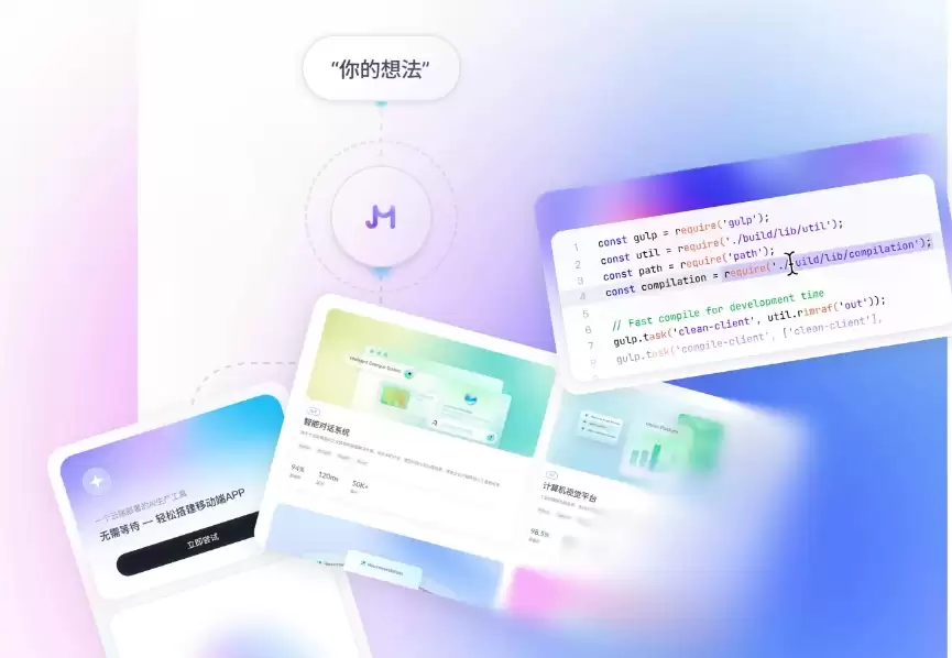 QQ20260810-162357.jpg