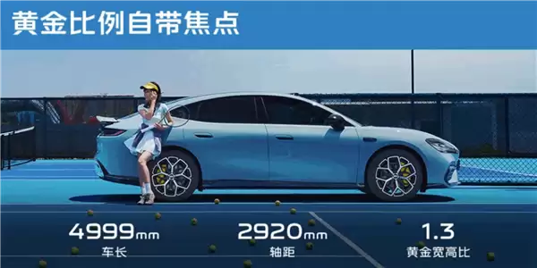 比Model 3便宜9万！吉利银河TT预售：14.59万元起