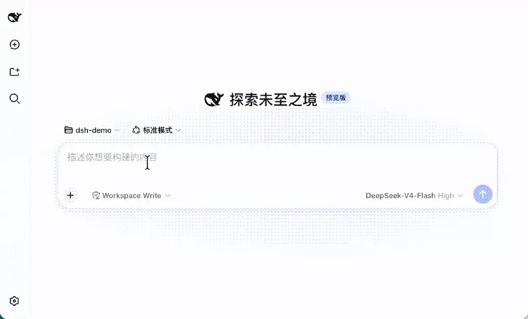 一切皆插件!DeepSeek Harness正式发布