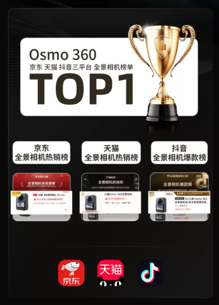 大疆 Osmo 360 II 首发即领跑:全景影像的技术门槛正在被重写 大疆 Osmo 360 II 首发即领跑:全景影像的技术门槛正在被重写