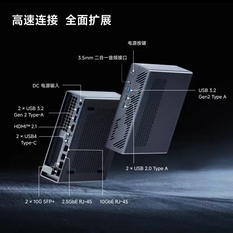 铭凡 MS-03 迷你主机酷睿 Ultra 5 336H 版开售，准系统 4999 元