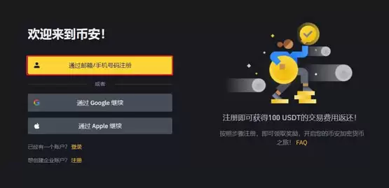 AI币是什么?怎么买?