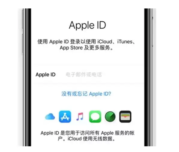 Apple ID密码忘了怎么办?最新3种实用方法帮你轻松找回 Apple ID密码忘了怎么办?最新3种实用方法帮你轻松找回