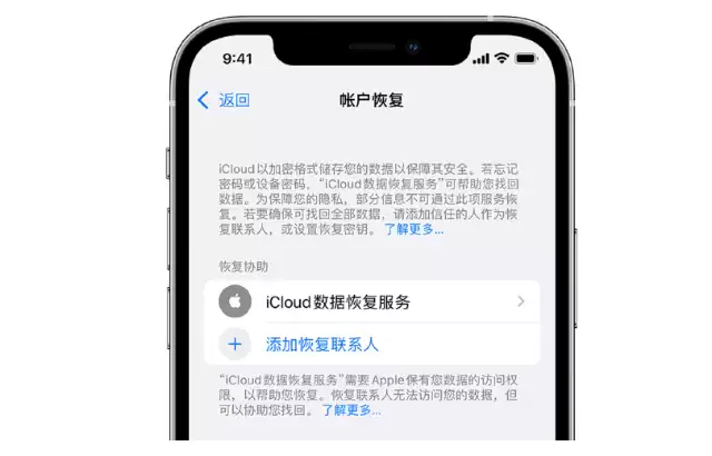 Apple ID密码忘了怎么办?最新3种实用方法帮你轻松找回 Apple ID密码忘了怎么办?最新3种实用方法帮你轻松找回