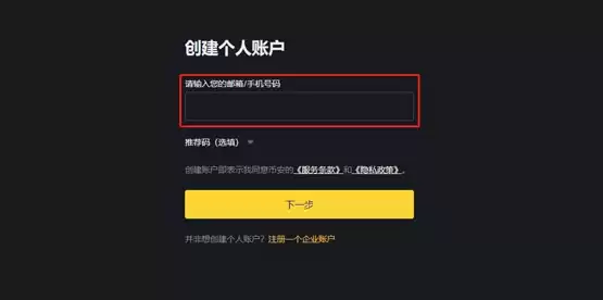 AI币是什么?怎么买?