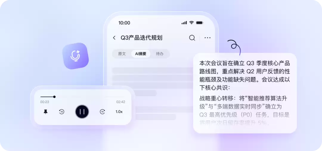 国内首个AI语音平台!CosyVoice Studio上线
