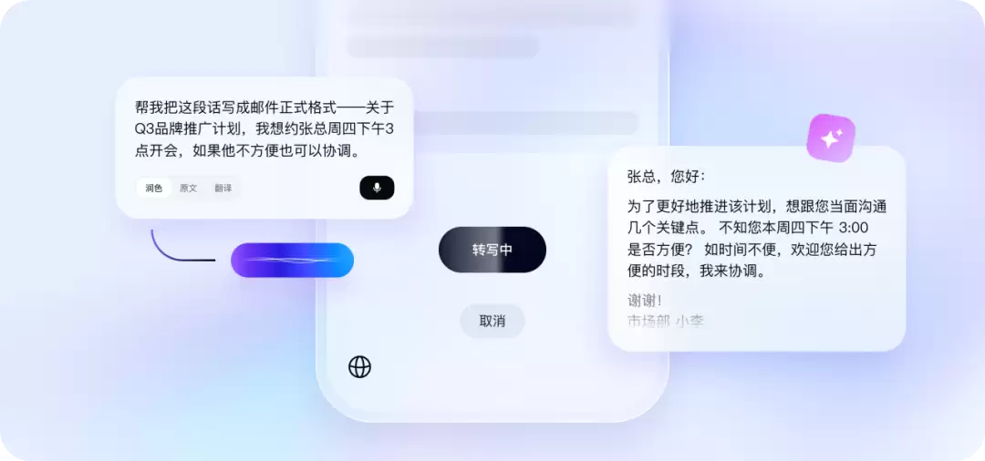 国内首个AI语音平台!CosyVoice Studio上线