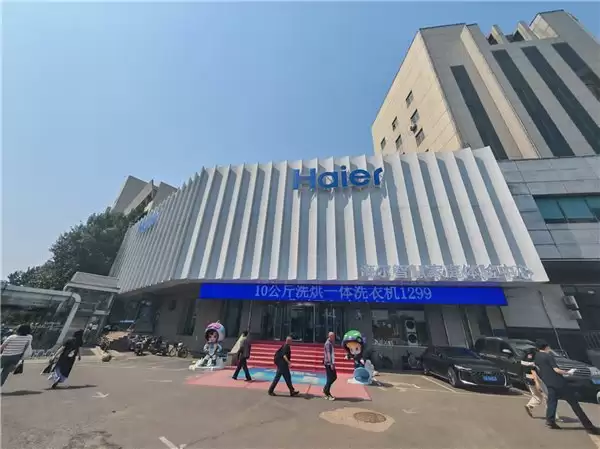 卡萨帝政企双补怎么领?沈阳建设路店8月指南