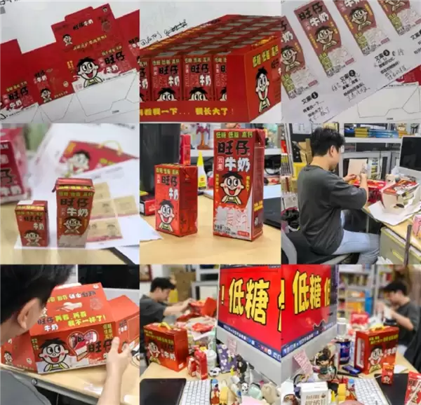 旺旺官宣“听劝版”新品将上线:主打低糖、低脂、高钙等