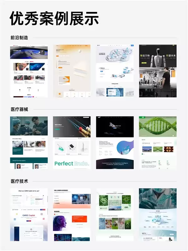 高端网站建设公司推荐:哪家网站建设公司口碑好?2026 国内十大网站制作服务商全面解析