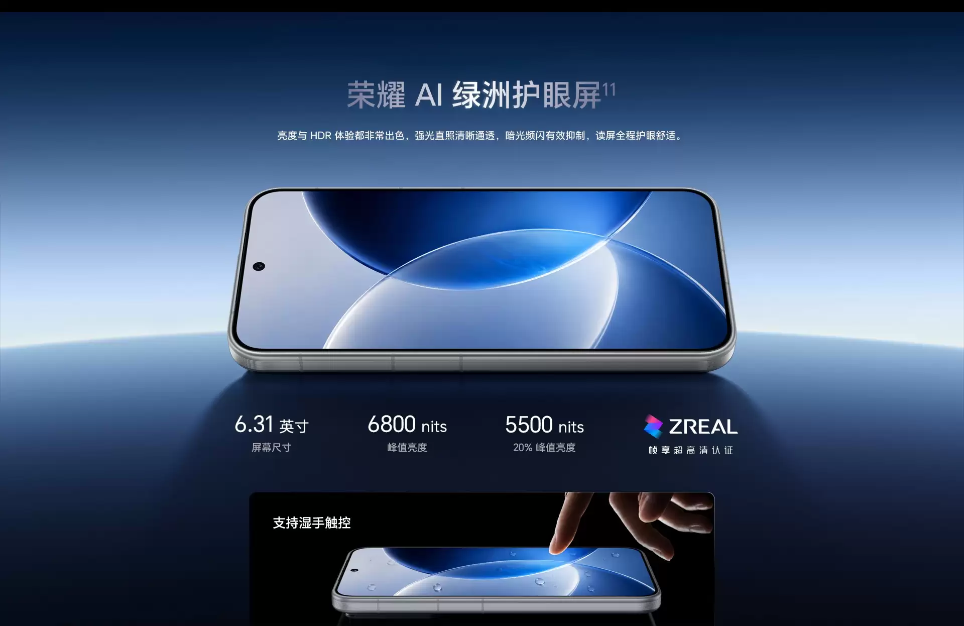 荣耀详解Robot Phone钛合金云台:自研电机攻克三大工程难题,将云台“塞”进旗舰机身