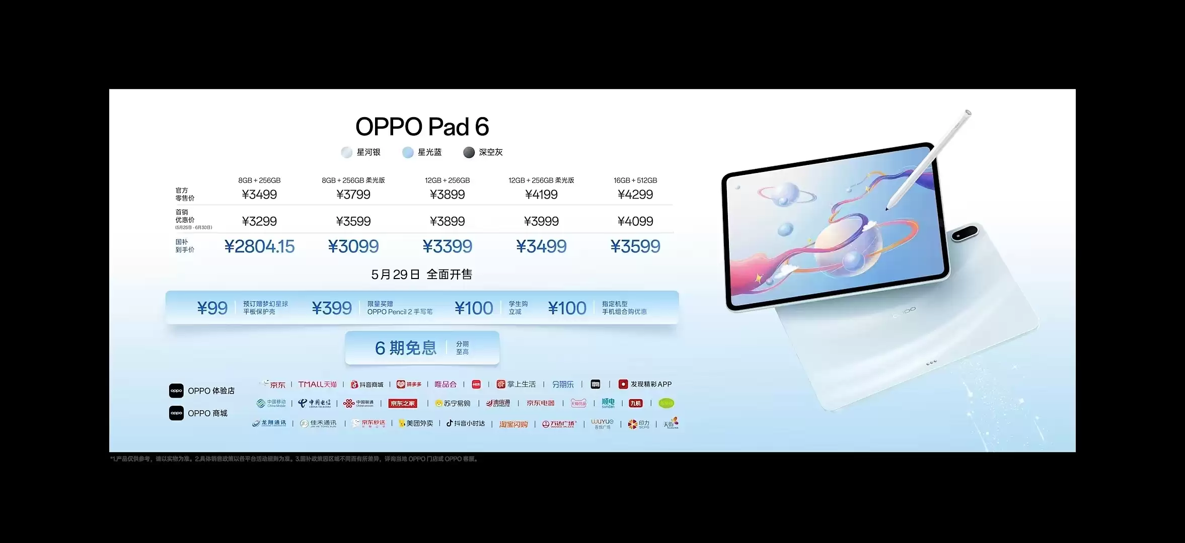 \ 微信图片_20260525220555_613_20.jpg
