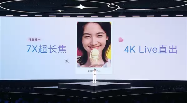 行业最强！荣耀600系列：把全焦段4K Live自由揣进兜里