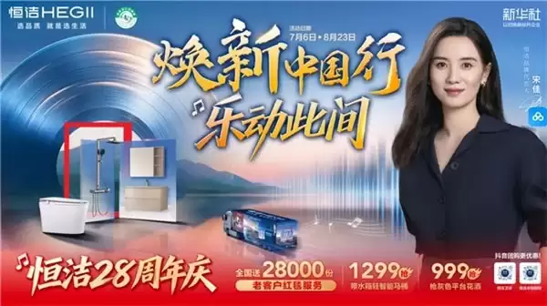恒洁智能马桶推荐:旗舰R9、性价比Q5卖点全梳理