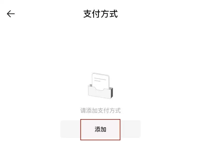什么是C2C交易？怎样进行C2C交易？火币C2C买卖币交易教程