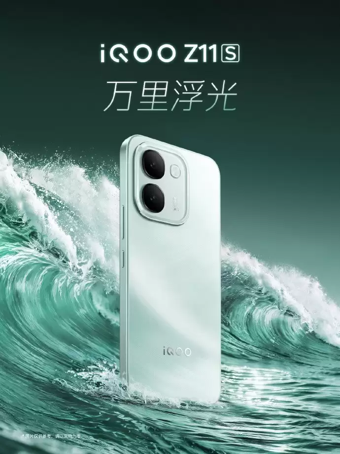 新机仅售1799元起,iQOO Neo11至尊版、Z11S发布会汇总