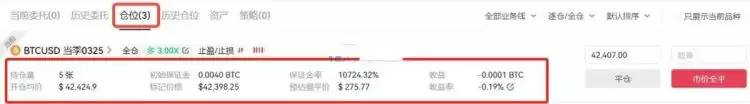 比特币合约骗局有哪些？一文揭秘比特币合约骗局