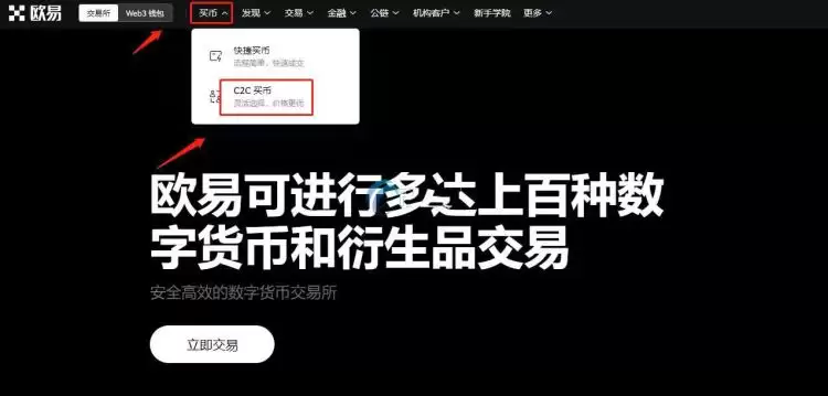 比特币合约骗局有哪些？一文揭秘比特币合约骗局