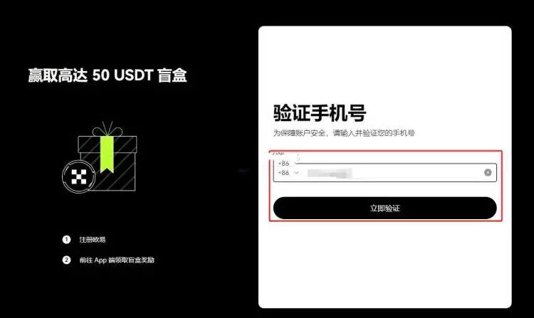比特币合约骗局有哪些？一文揭秘比特币合约骗局
