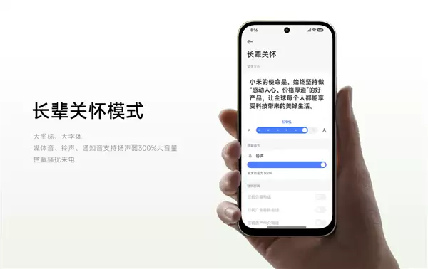 1799元起!小米REDMI M100上市:骁龙4 Gen5+7900mAh电池