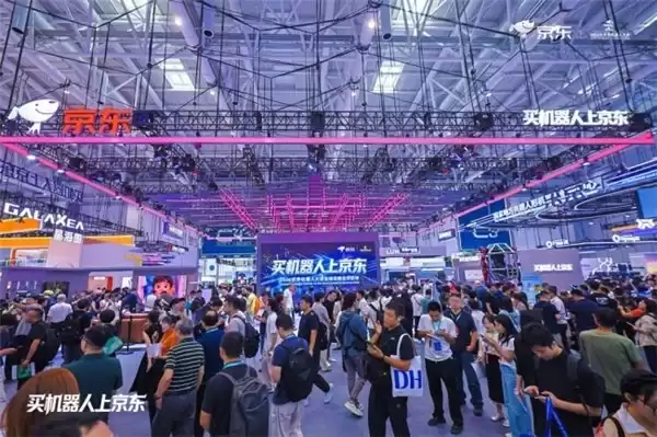 2026世界机器人大会在北京召开 京东展台首发超45款机器人新品