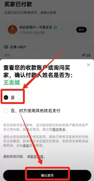 新手使用欧易OKX交易所买卖 比特币操作步骤全教程