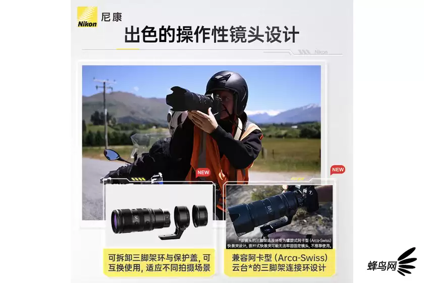 镜头前端镜片特写，展示ARNEO涂层的抗油污与抗反射特性