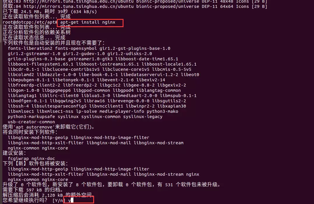 apt-get update执行界面